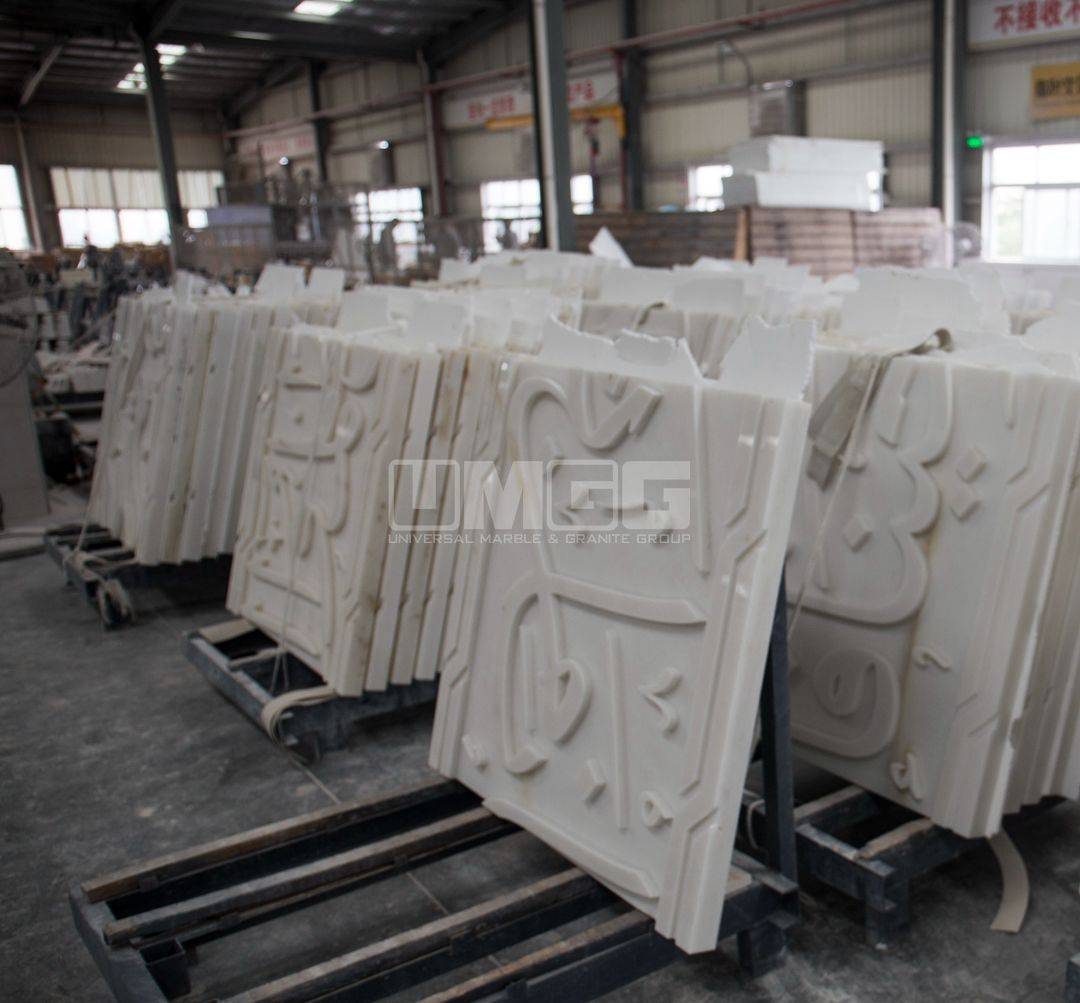 阿尔及利亚嘉玛大清真寺石材工艺 匠心雕琢的建筑史诗